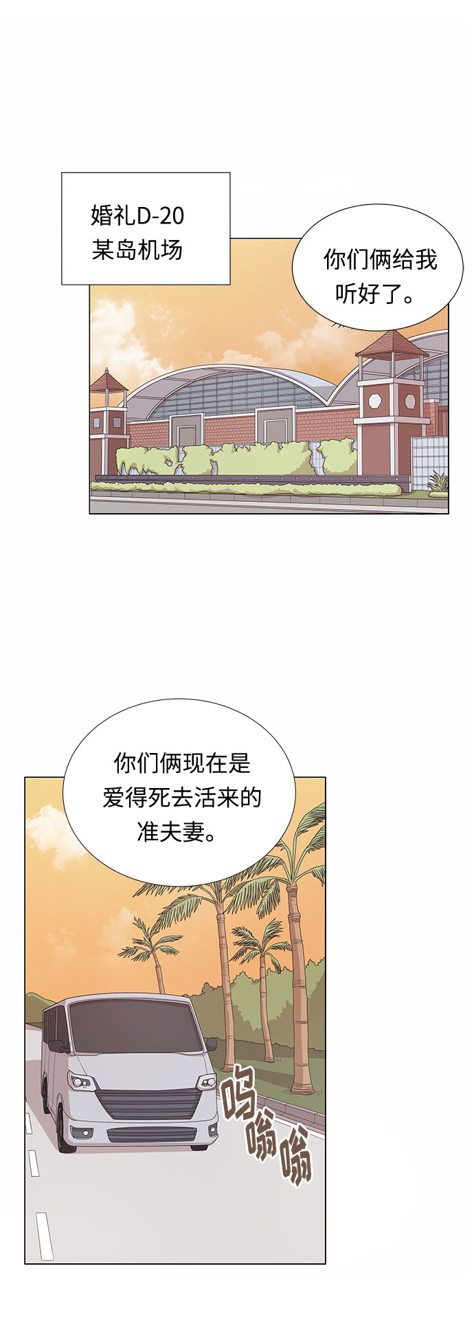 第6话40