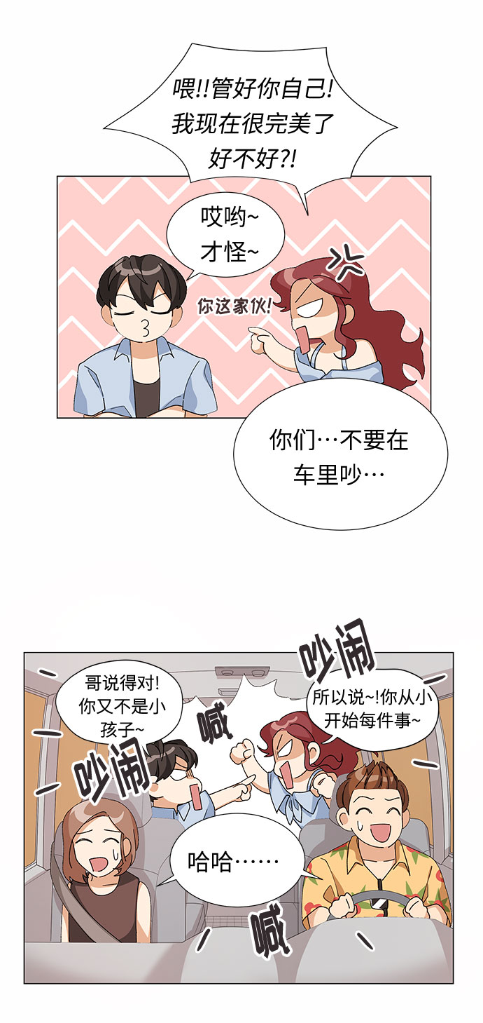 第6话43