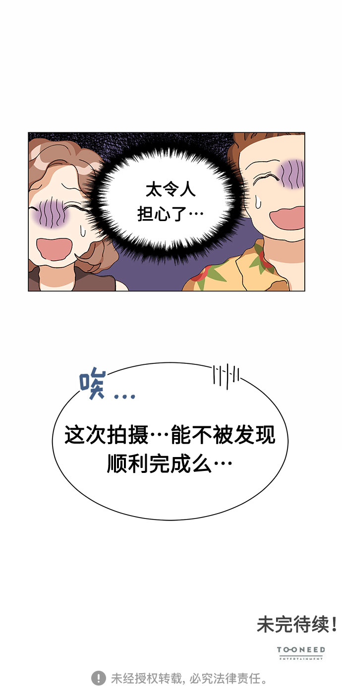 第6话44