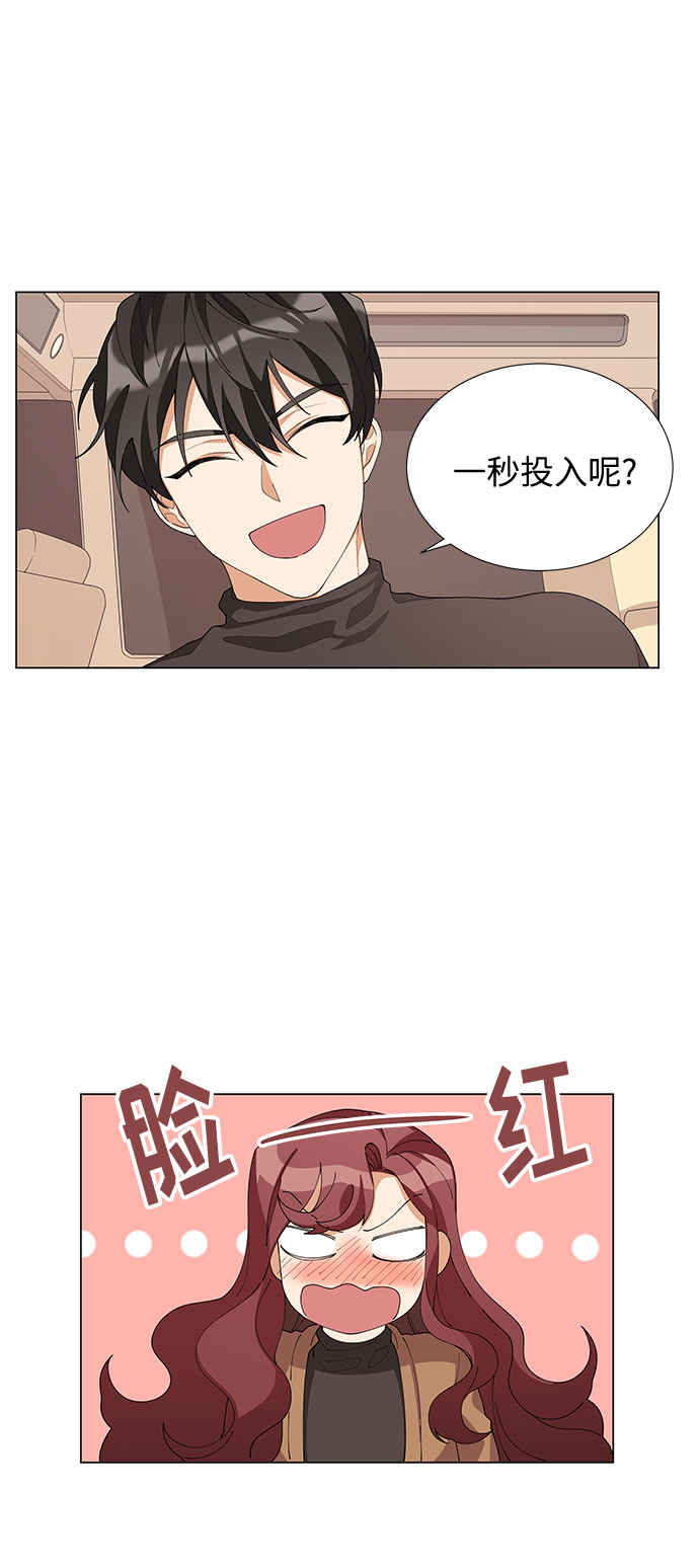 第6话7