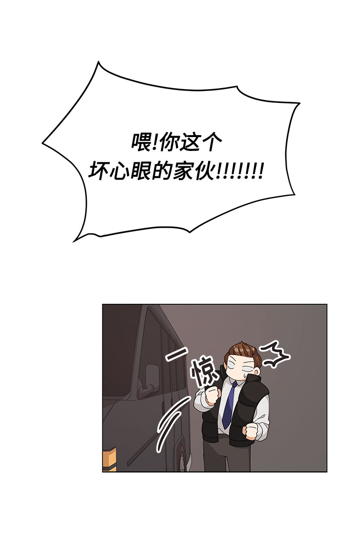 第6话8
