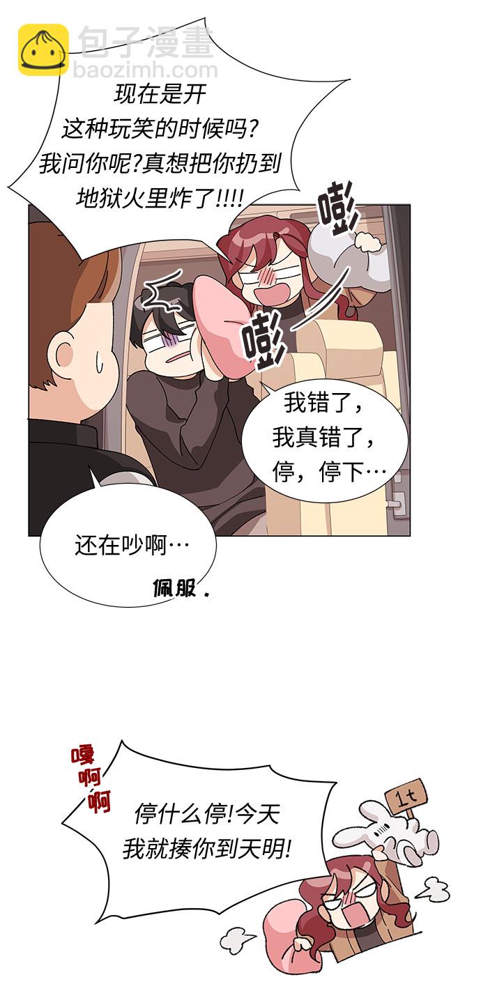 第6话9