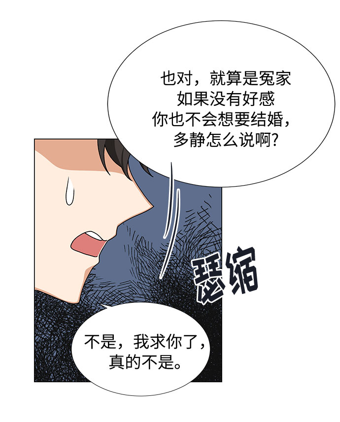 第21话10