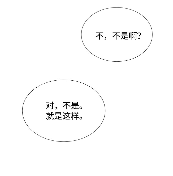第21话11