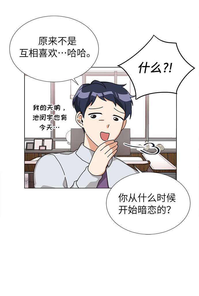 第21话12