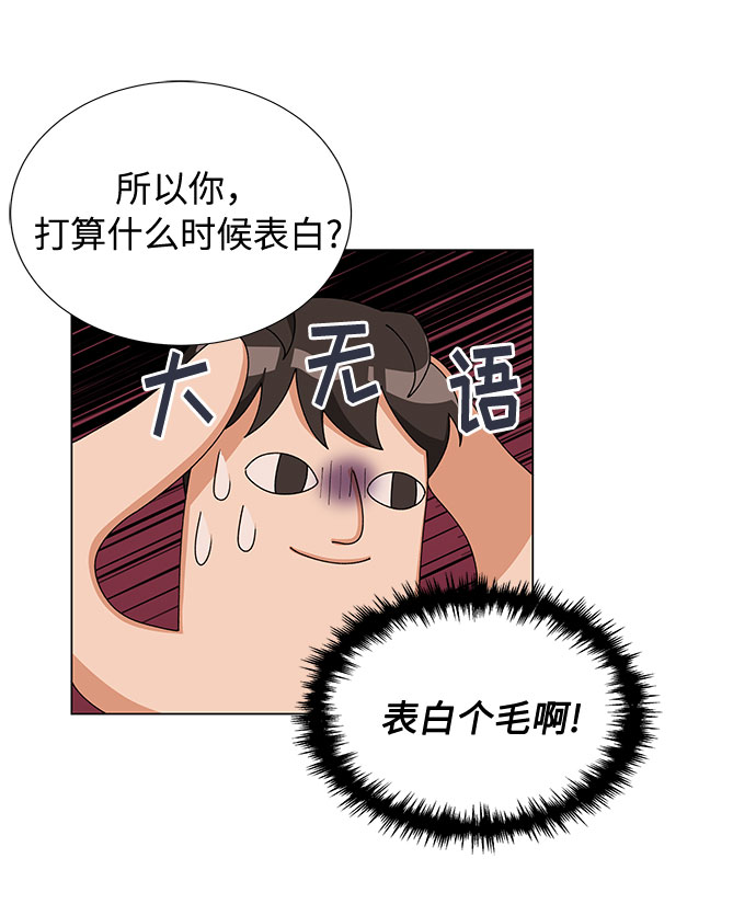 第21话13