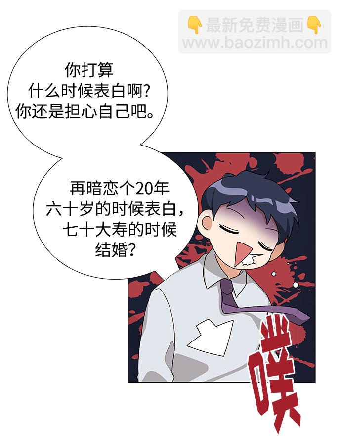第21话14