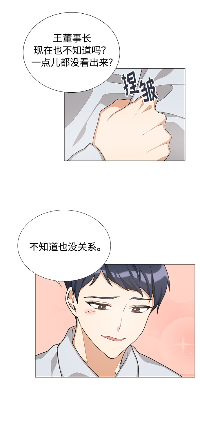 第21话15