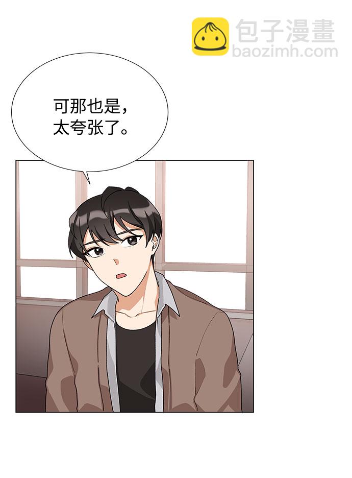 第21话16