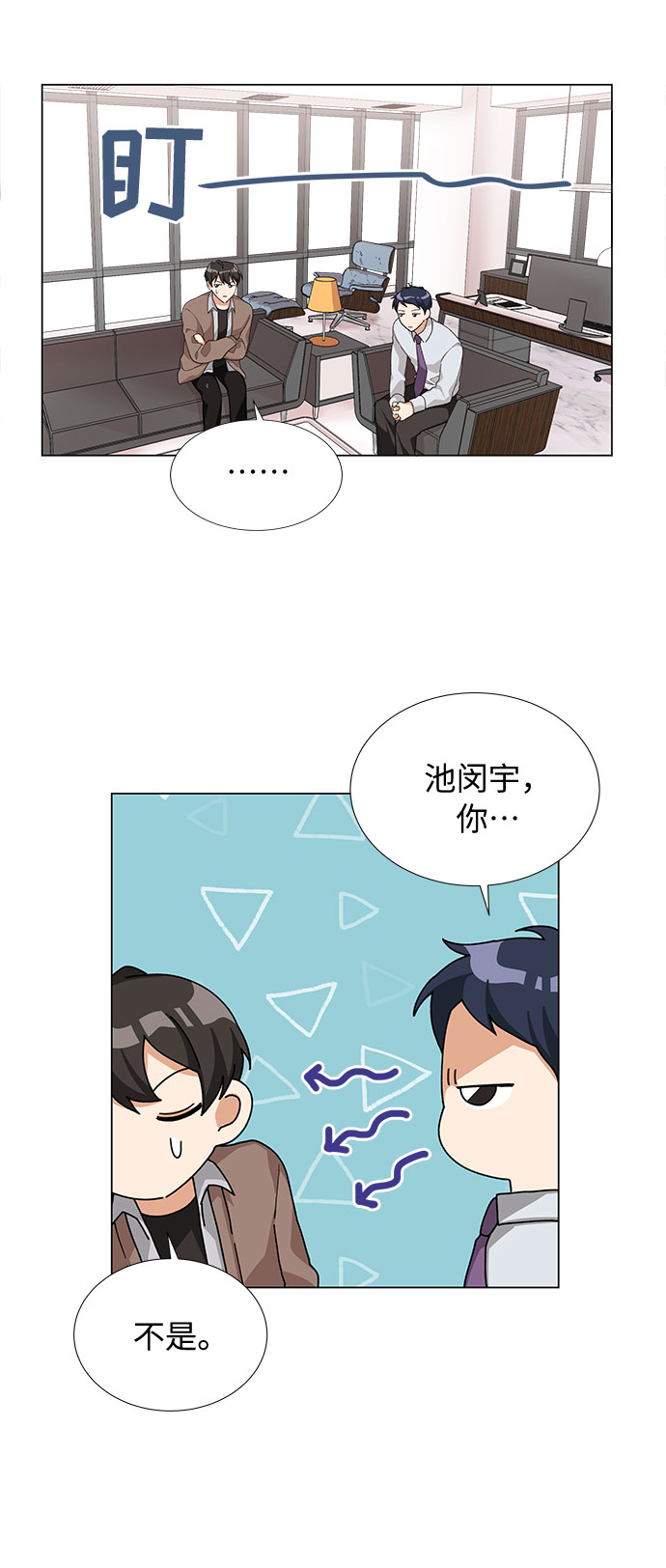 第21话2