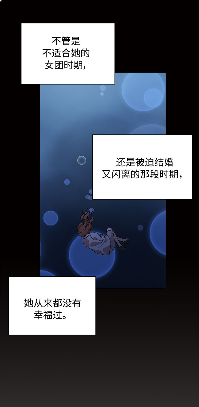 第21话23