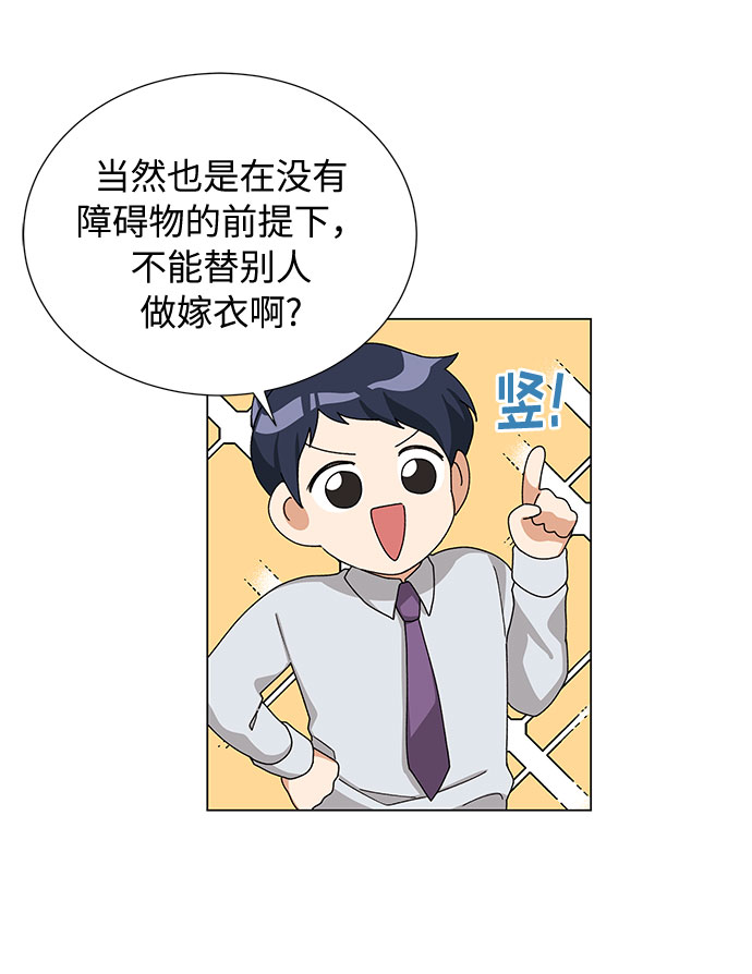第21话29