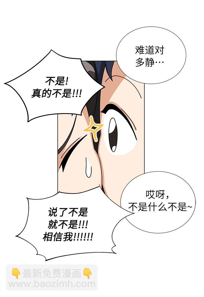 第21话3