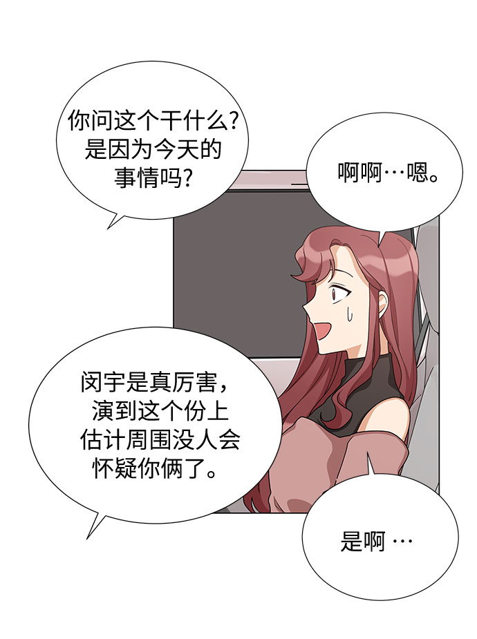 第21话32