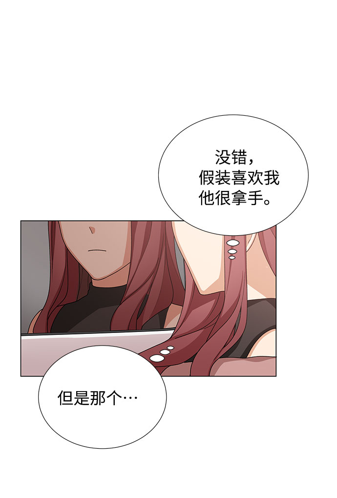 第21话33