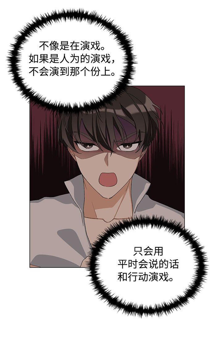 第21话34