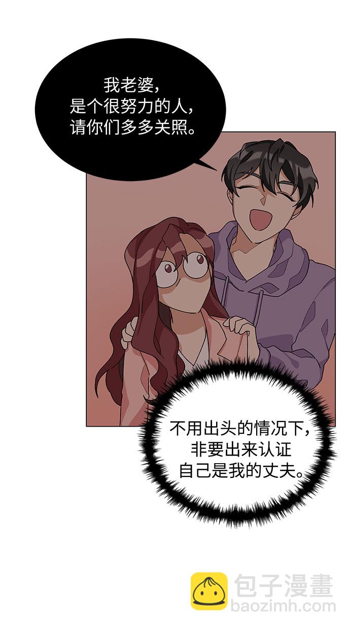第21话36