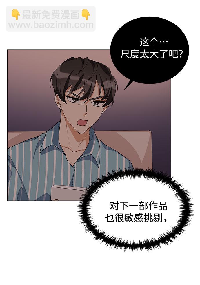 第21话37