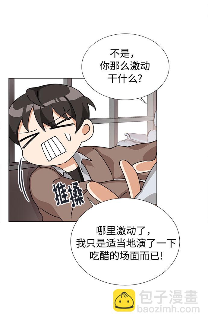 第21话4