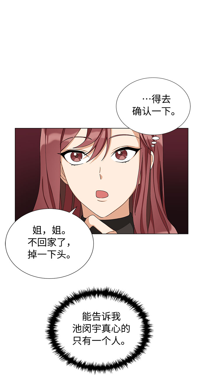 第21话40