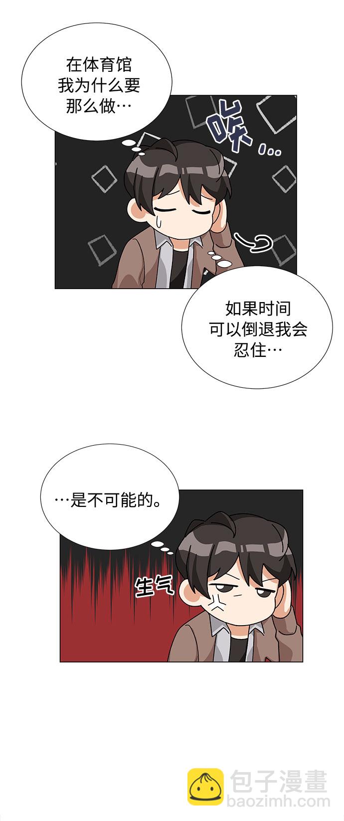 第21话43