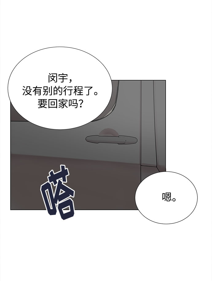 第21话44