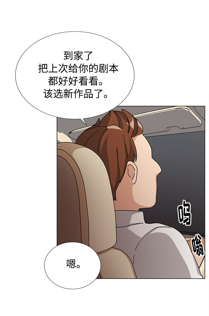 第21话45