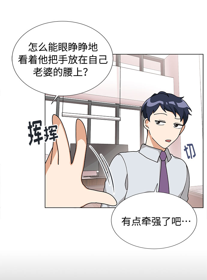 第21话5