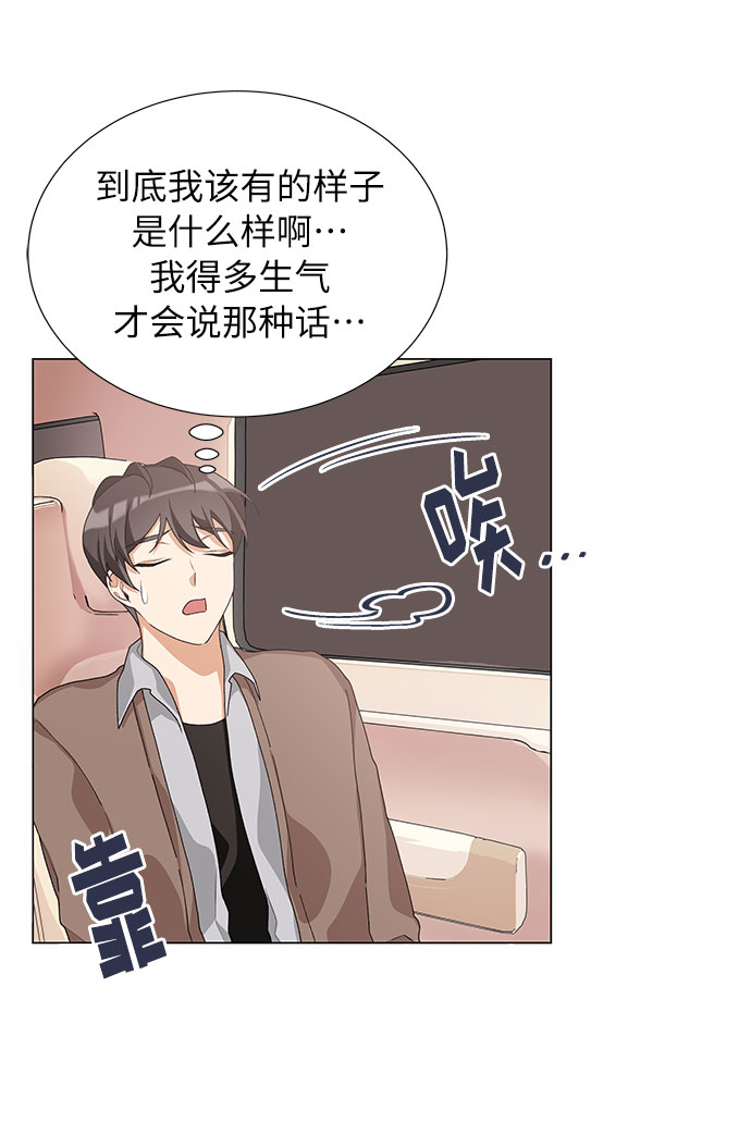 第21话52
