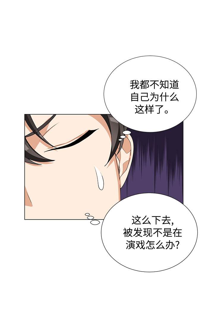 第21话53