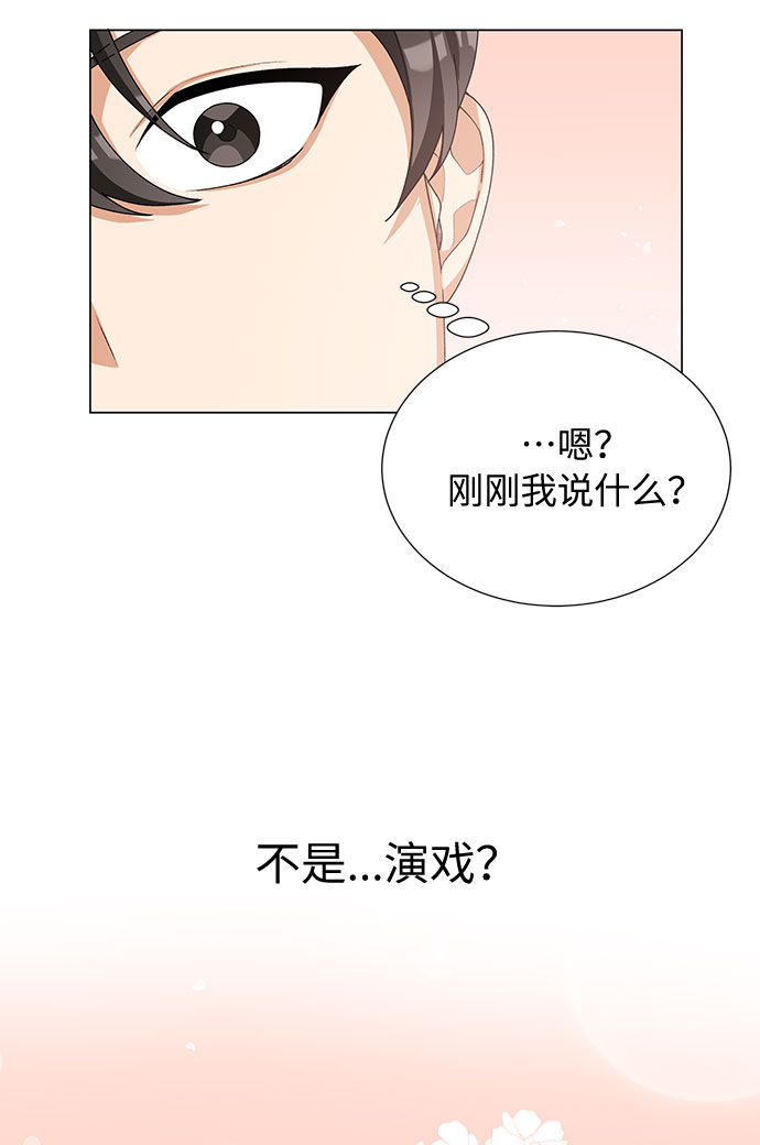 第21话54