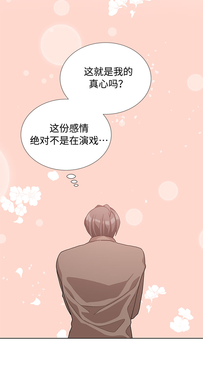 第21话55