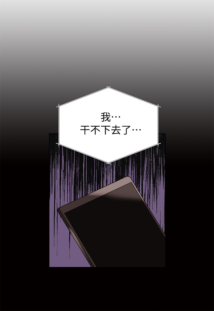 第21话6