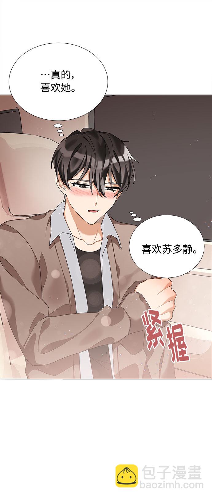 第21话63