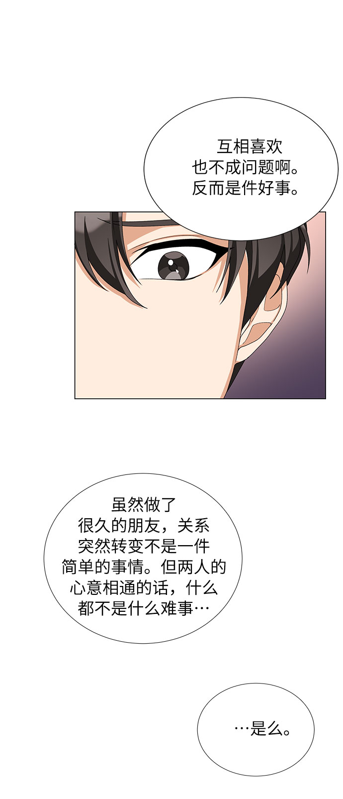 第21话65