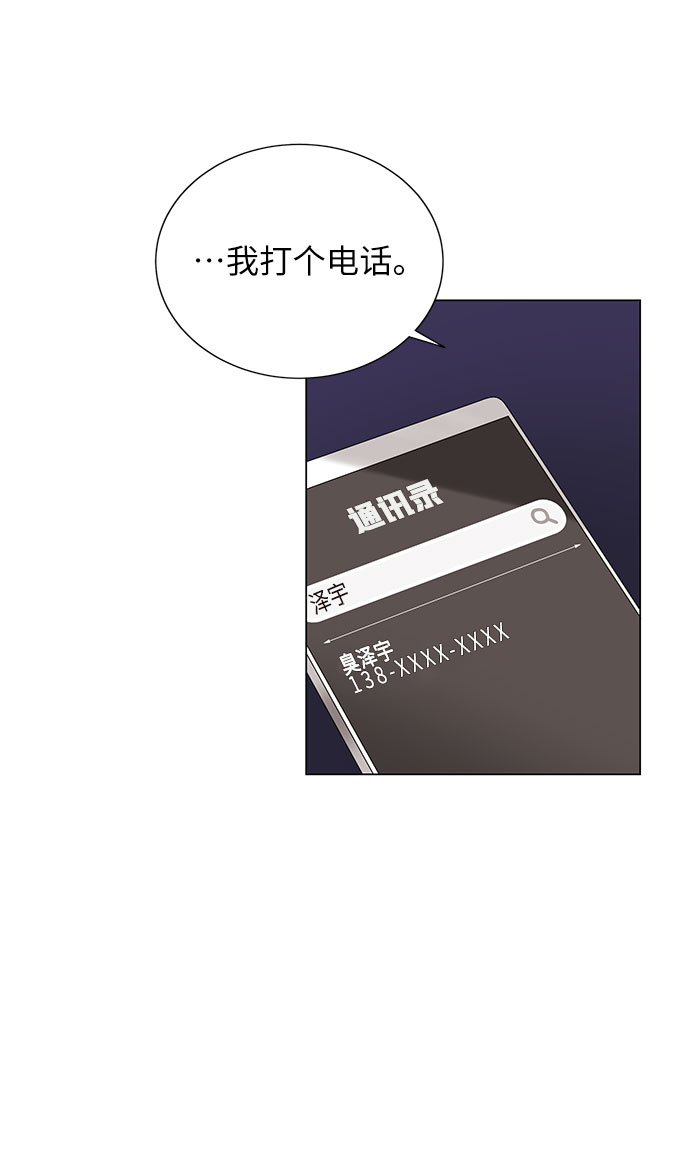 第21话67