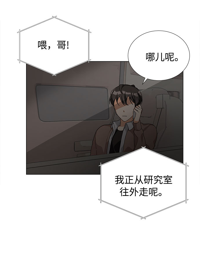 第21话68