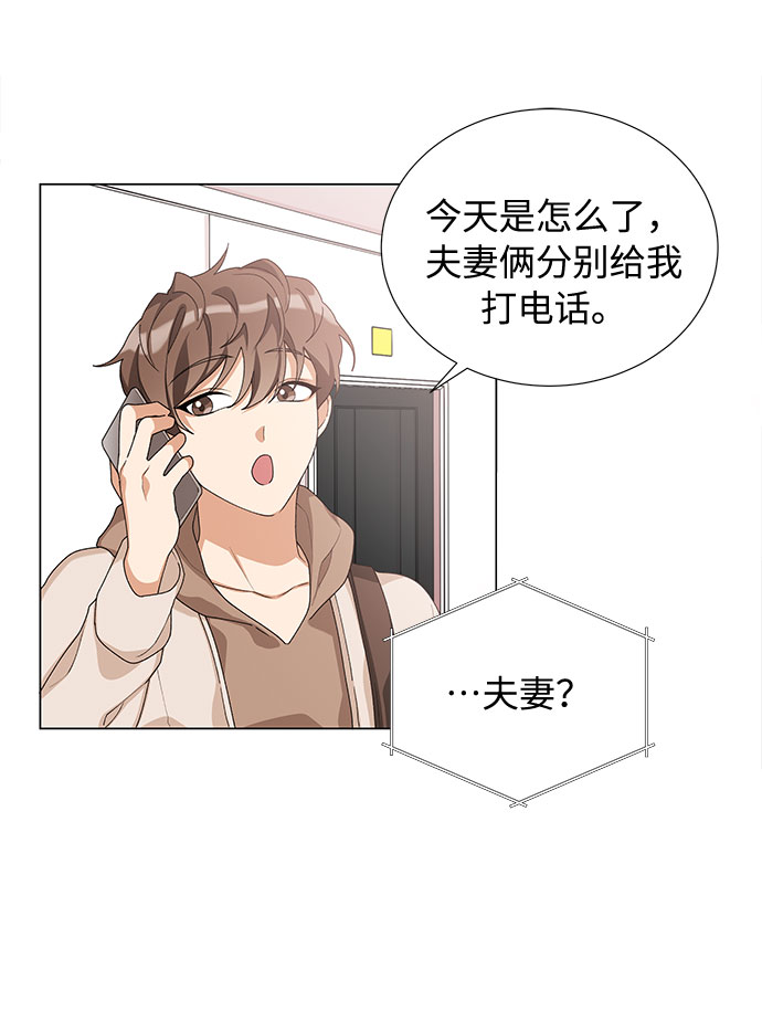 第21话69