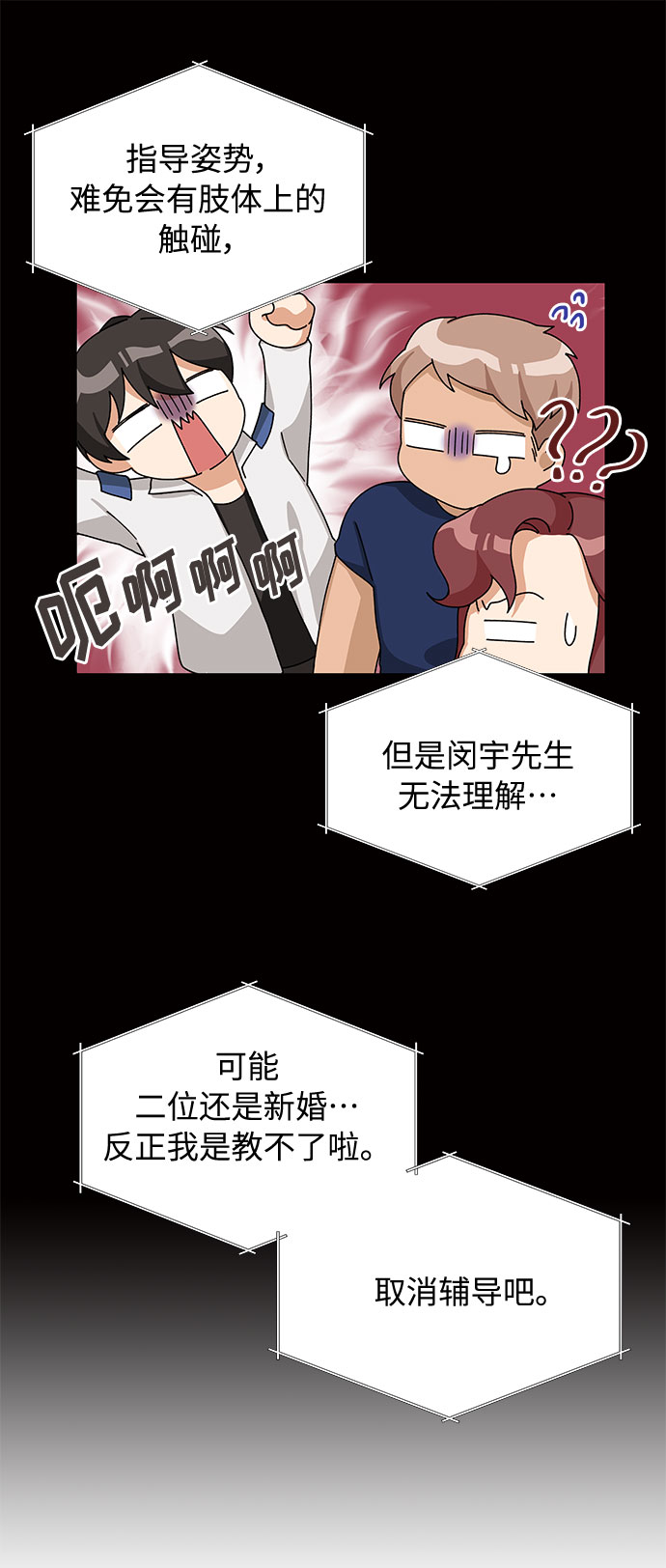 第21话7