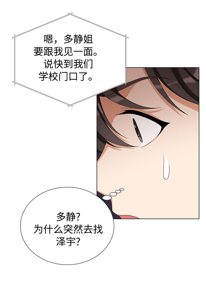 第21话70