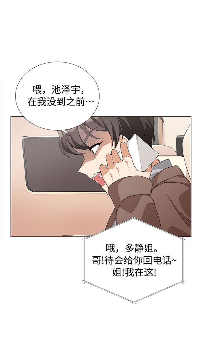 第21话71
