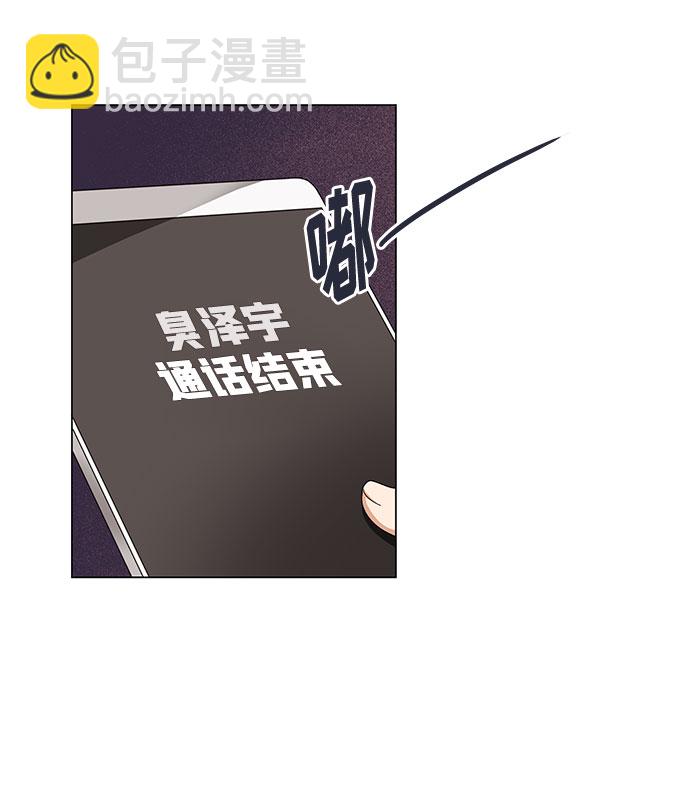 第21话72