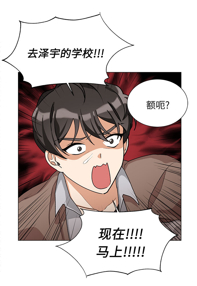 第21话74