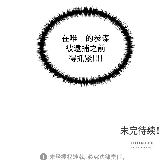 第21话75