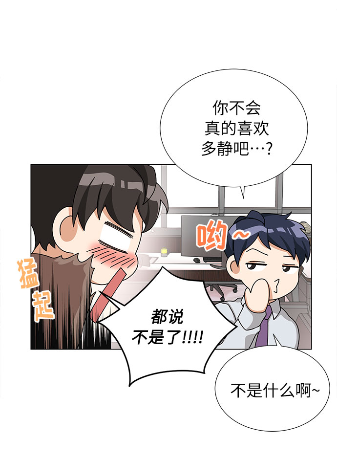 第21话9