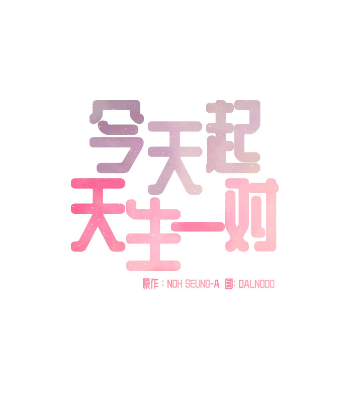 第23话10