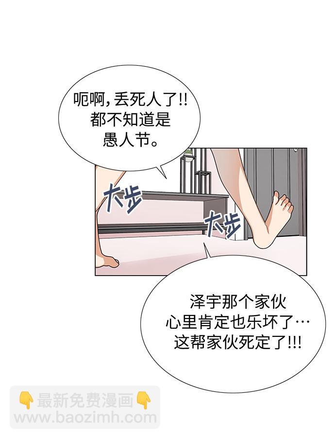第23话11