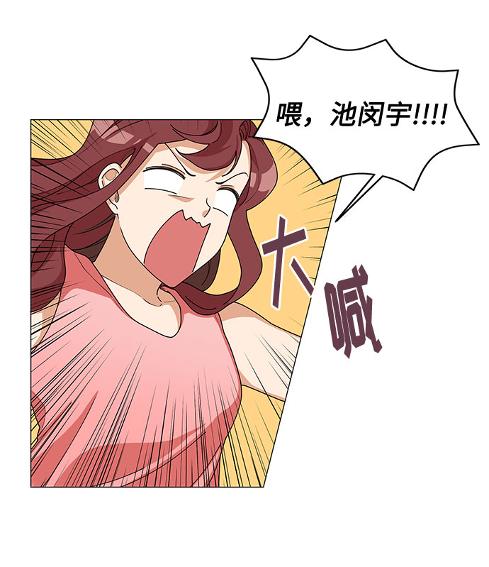 第23话12