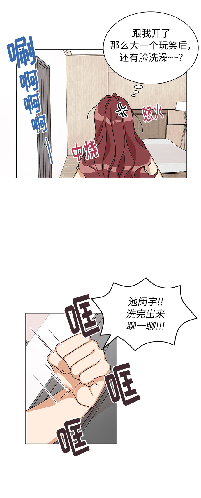 第23话13