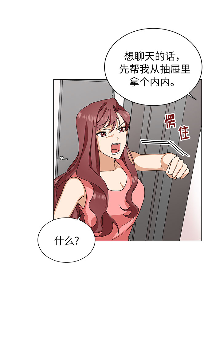 第23话14